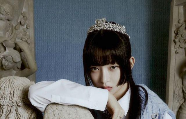 IVE REI