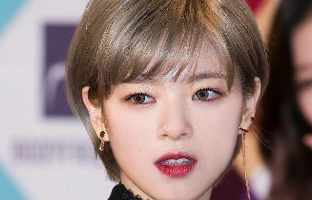 트와이스 정연