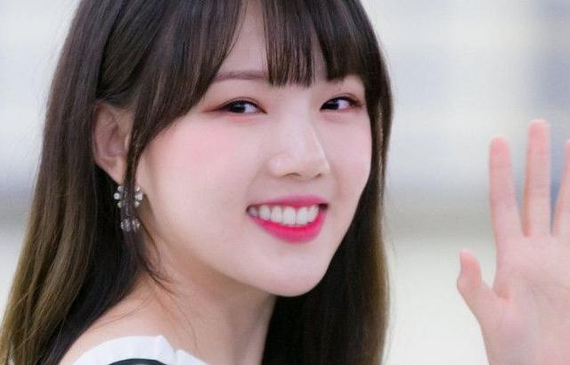 Yerin