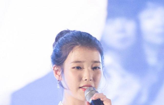 아이유 (고-19p)
