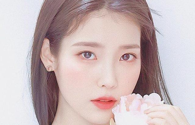 아이유