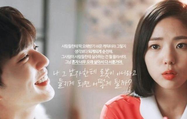 Chae Soo Bin
