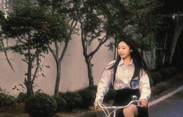 뉴진스 해린