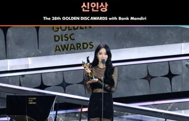 피프티피프티, 제 38회 골든디스크 신인상