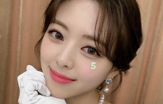 있지 유나