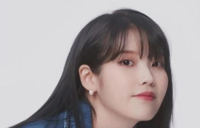 아이유