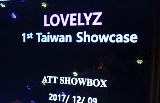 러블리즈 대만 쇼케이스