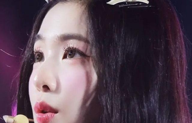 아이린