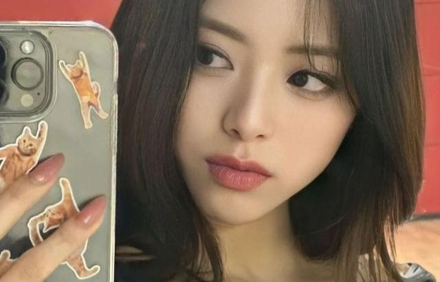잇지 유나