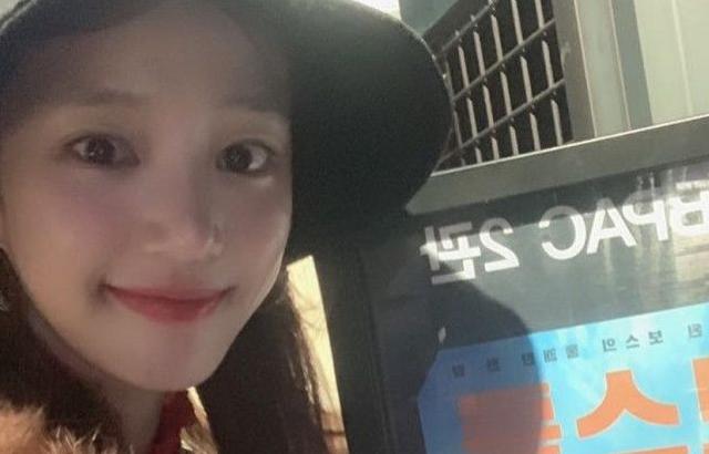이유비 인스타