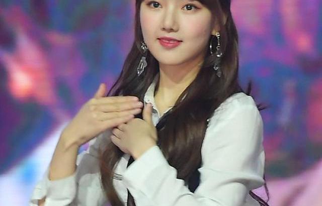 Yerin