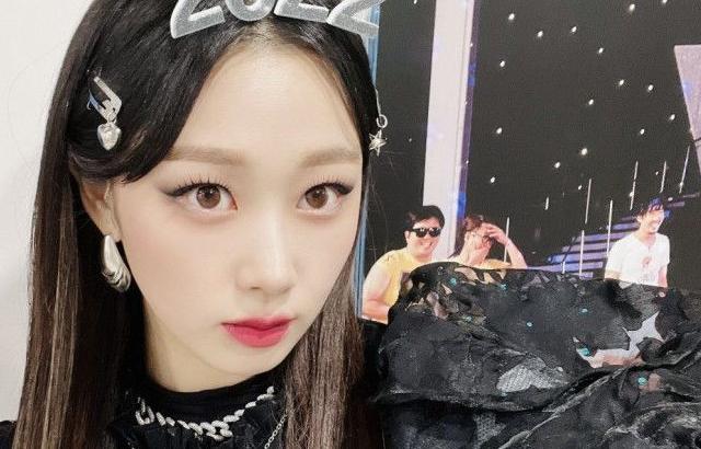 에스파 지젤