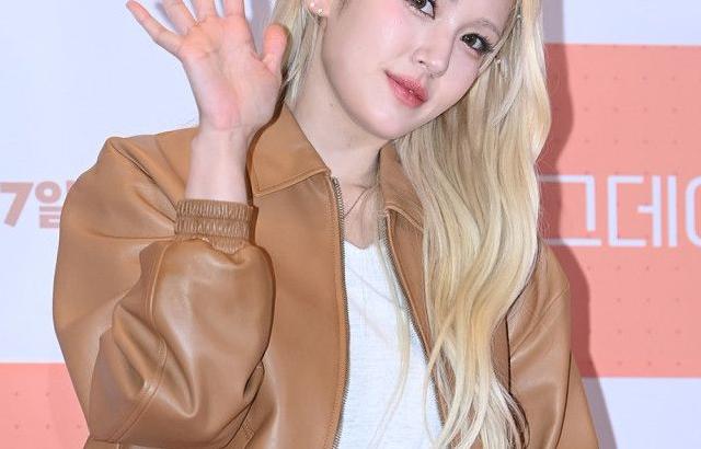 전소미