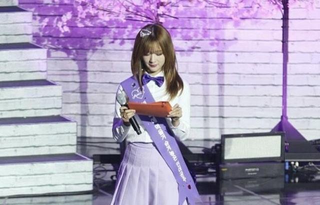 윤보미