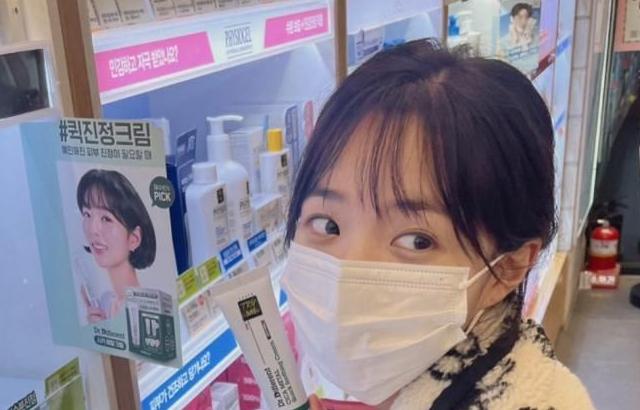 채수빈