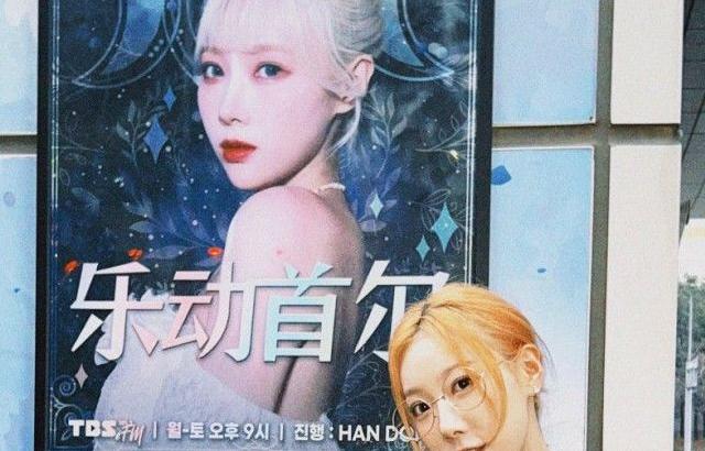 DREAMCATCHER HANDONG