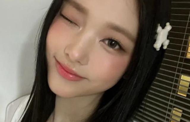 해린