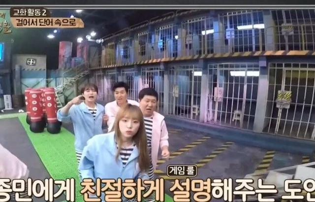 게임 룰 이해 못한 예나&종민