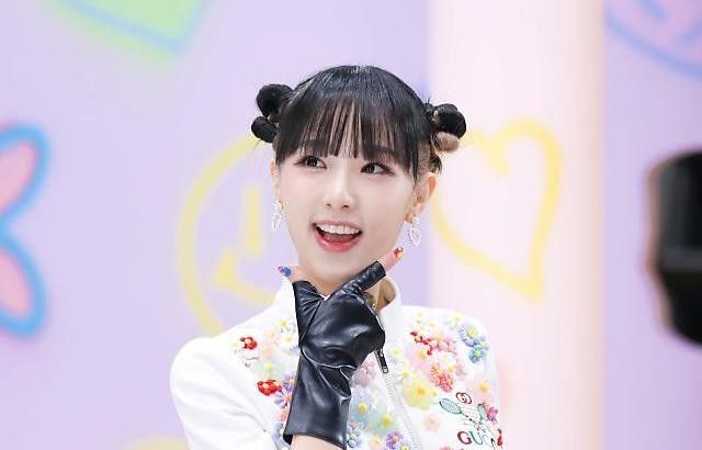 YENA