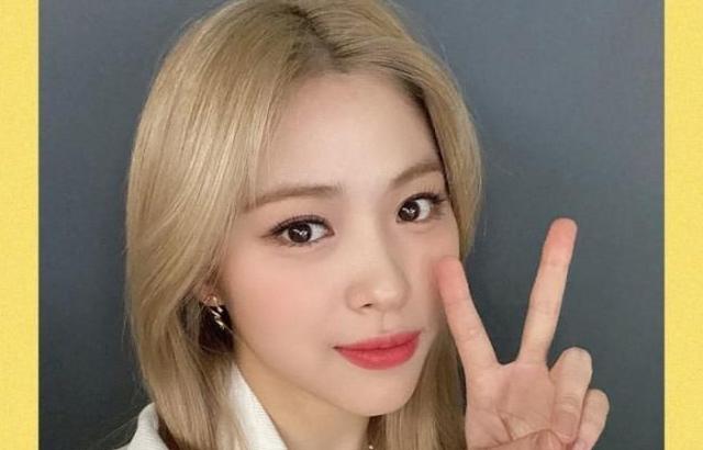 ITZY 류진