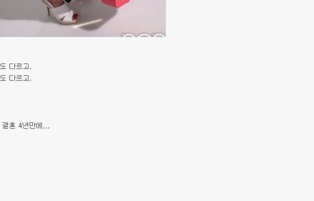 9살 연상 버스기사와 결혼한 여자 연예인의 최후