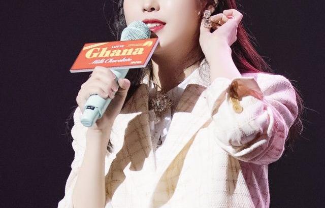 아이유