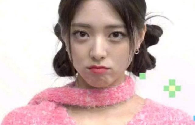 있지 유나