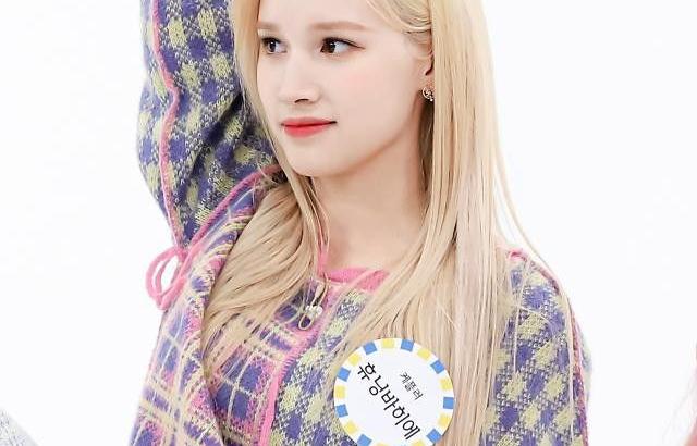 케플러 휴닝바히에