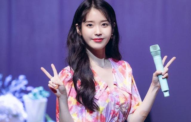 아이유