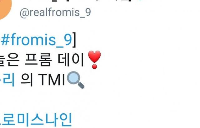 장규리 인스타