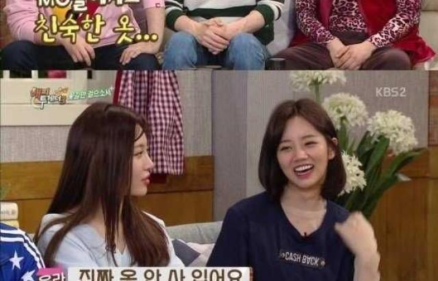 옷 안사입는 혜리