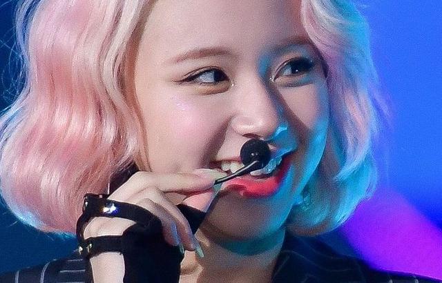 트와이스 채영