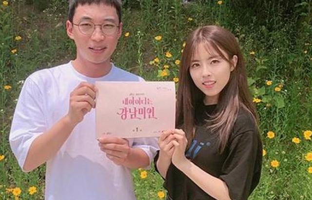 도희(with.오희준) '내 ID는 강남미인' 대본인증