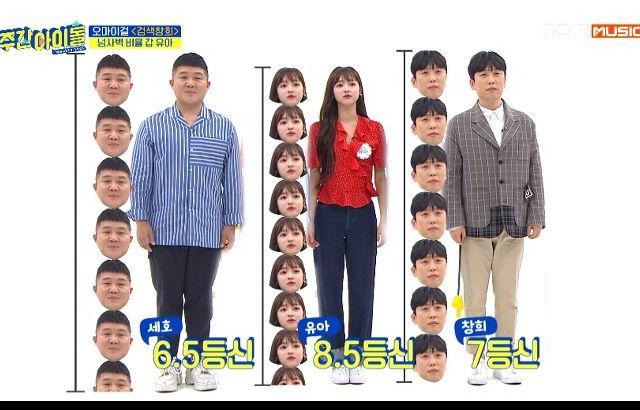 키가 160이 안되지만 비율이 좋은 유아