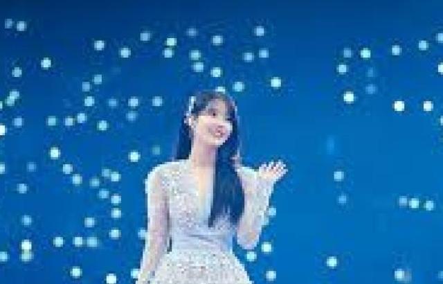 아이유