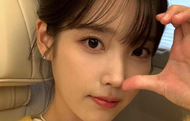 아이유