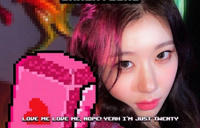 있지 Twenty 채령