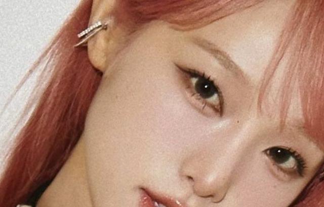 최예나