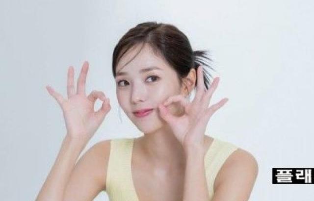 채수빈