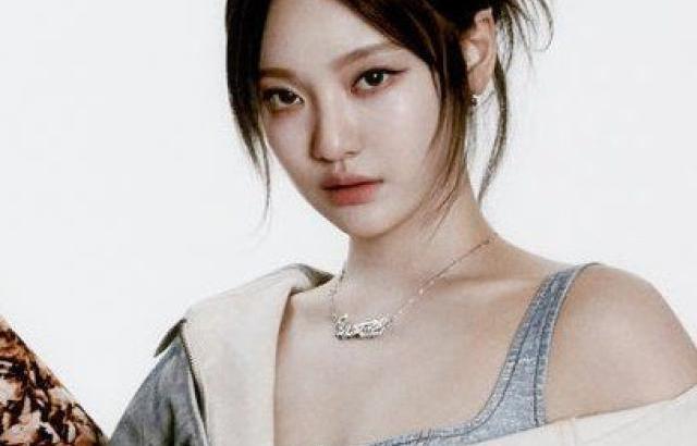Aespa Ningning