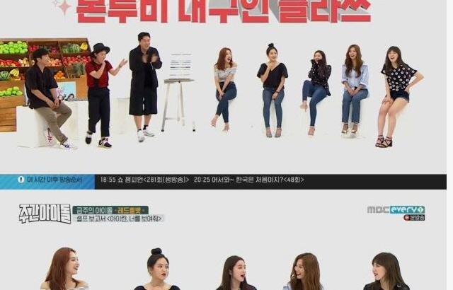 아이린 사투리 실력