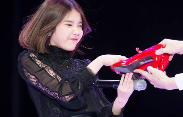 아이유