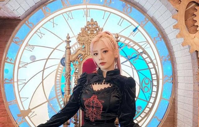 DREAMCATCHER JIU