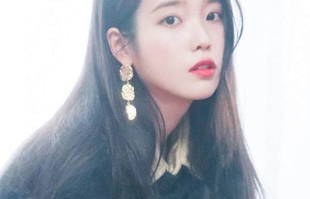 아이유