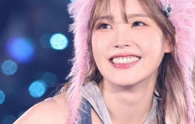 아이유