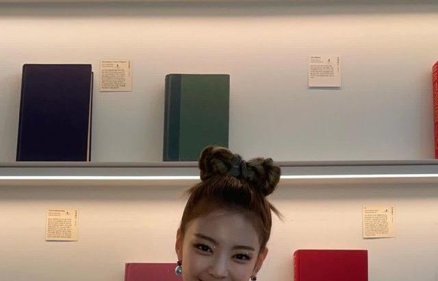 ITZY 리아
