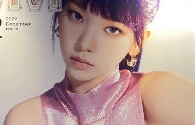 가슴에 D의 의지 에스파 카리나