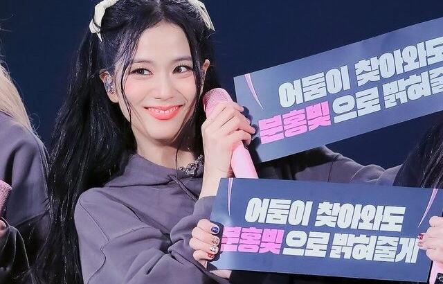 BLACKPINK__지수