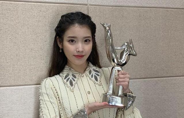 아이유 포토.