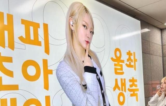 초아
